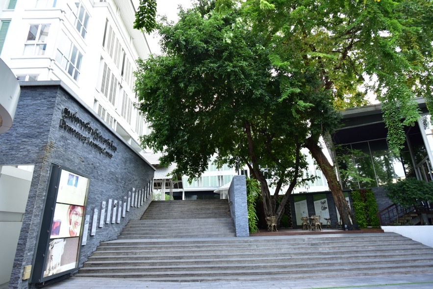 ศูนย์การเรียนรู้ประชาธิปไตย