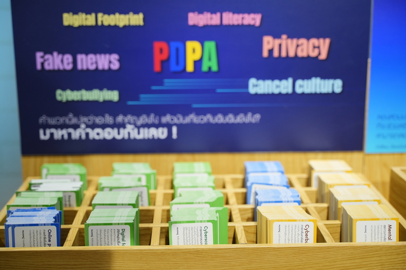 ศูนย์การเรียนรู้ประชาธิปไตย