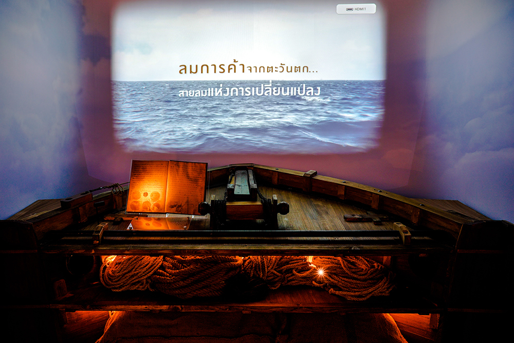 ศูนย์การเรียนรู้ประชาธิปไตย