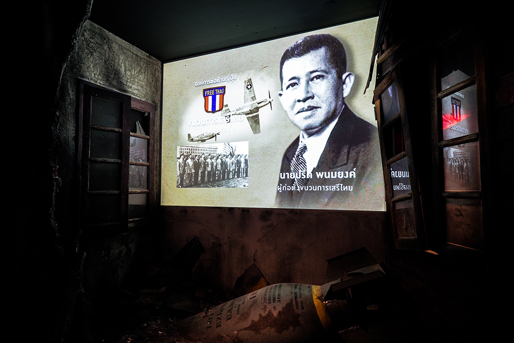 ศูนย์การเรียนรู้ประชาธิปไตย