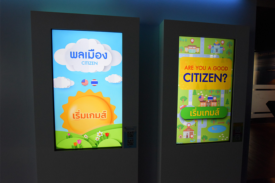 ศูนย์การเรียนรู้ประชาธิปไตย